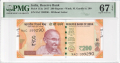 PMG World 200 Rupees, 2017